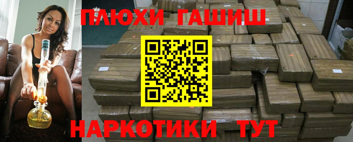 Гашиш  Гашиш 40% ТГК  ГАШИШ hashish  Вход с VPN  Избербаш 