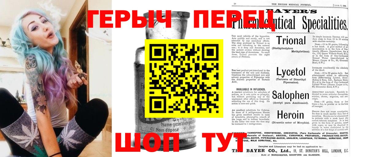Героин гречка Избербаш