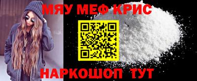 а пвп мука Краснознаменск