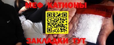 а пвп мука Краснознаменск