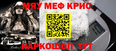 а пвп мука Краснознаменск