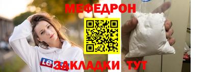 а пвп мука Краснознаменск