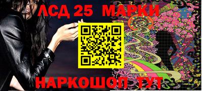 каннабис Краснокаменск