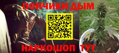 каннабис Краснокаменск