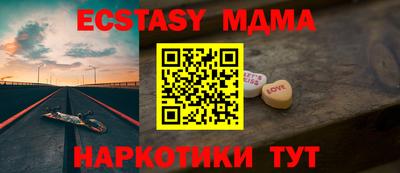 каннабис Краснокаменск