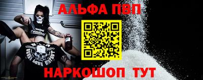 а пвп мука Краснознаменск