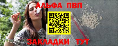 каннабис Краснокаменск