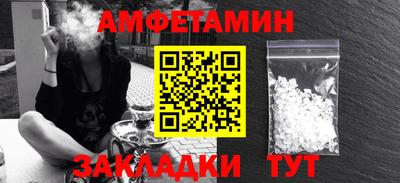 каннабис Краснокаменск