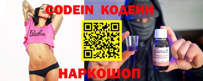 каннабис Краснокаменск