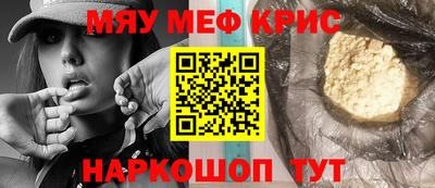 каннабис Краснокаменск