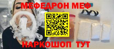 а пвп мука Краснознаменск