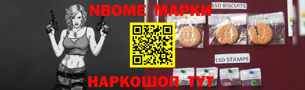 Лсд 25 экстази кислота  Вход с VPN  гидра онион  Избербаш 