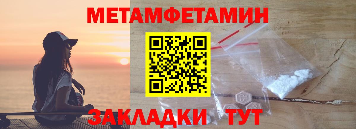 Избербаш  МЕТАМФЕТАМИН винт  МЕТАМФЕТАМИН винт  Вход с VPN 