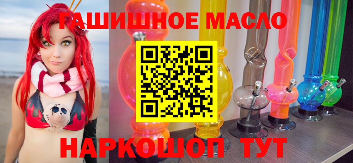 Избербаш  как найти наркотики  Вход с VPN  Дистиллят ТГК концентрат 